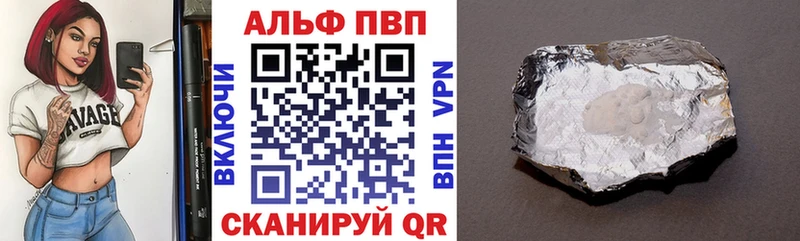Alpha-PVP Соль  Купить  Ядрин 