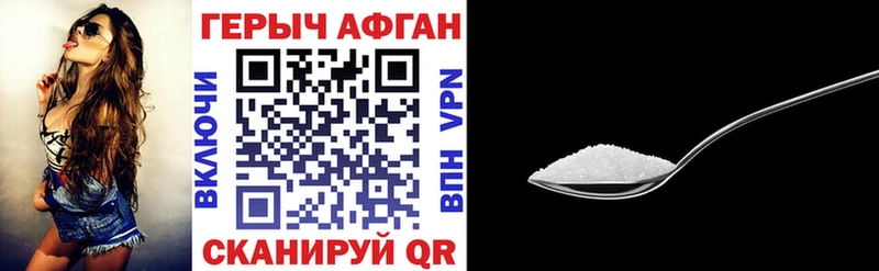 Купить  Ядрин  Героин белый 