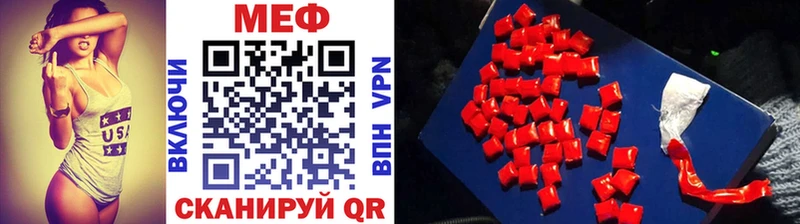 Мефедрон  Ядрин