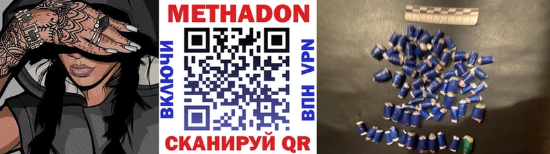 Метадон мёд  Купить где  Ядрин 