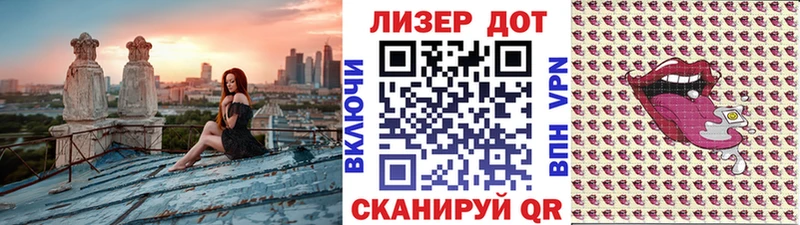 Купить  Ядрин  Наркотические марки 1500мкг 