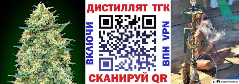 Купить где  Ядрин  Дистиллят ТГК Wax 